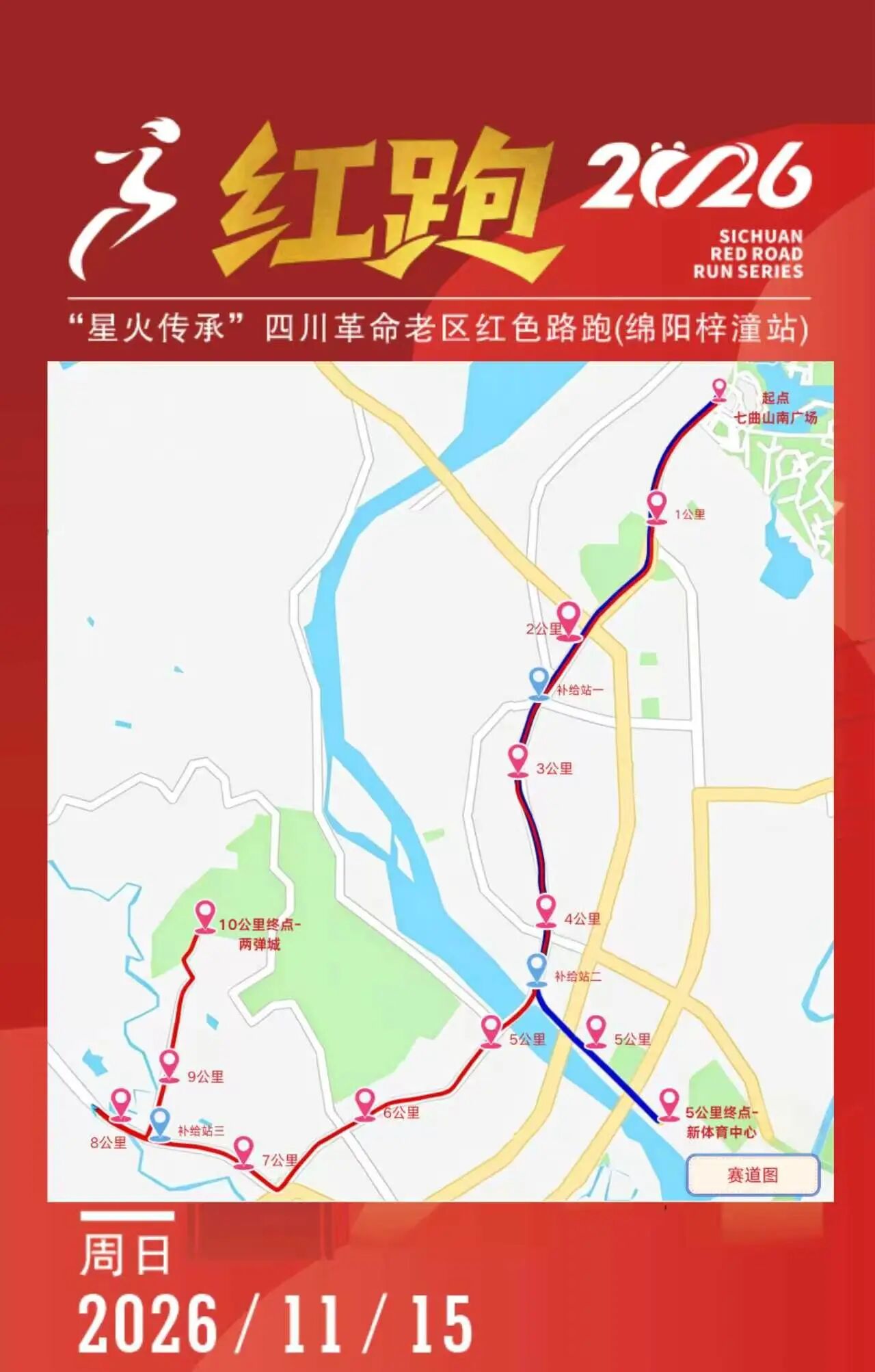 微信图片_2026-10-27_112846_732.jpg