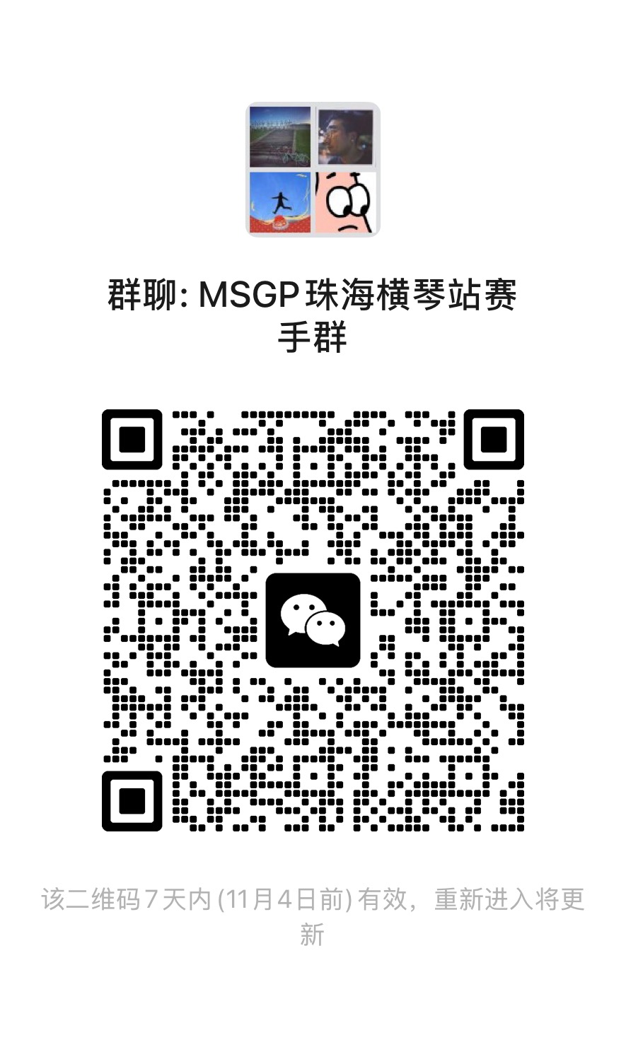 微信图片_20261028170233_91_320.jpg